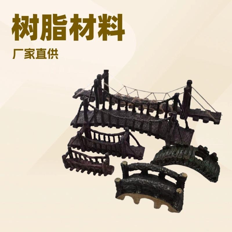 水族箱造景造景摆件假山装饰装饰