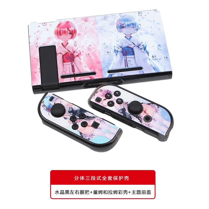 Íâ¿ÇÈÎSwitch±£»¤¿ÇÓÎÏ·Ö÷Ìâ²Ê¿ÇSÏÞ¶¨°æ±£»¤Ì×SÐÂÓ±Ö÷»úÏÞ