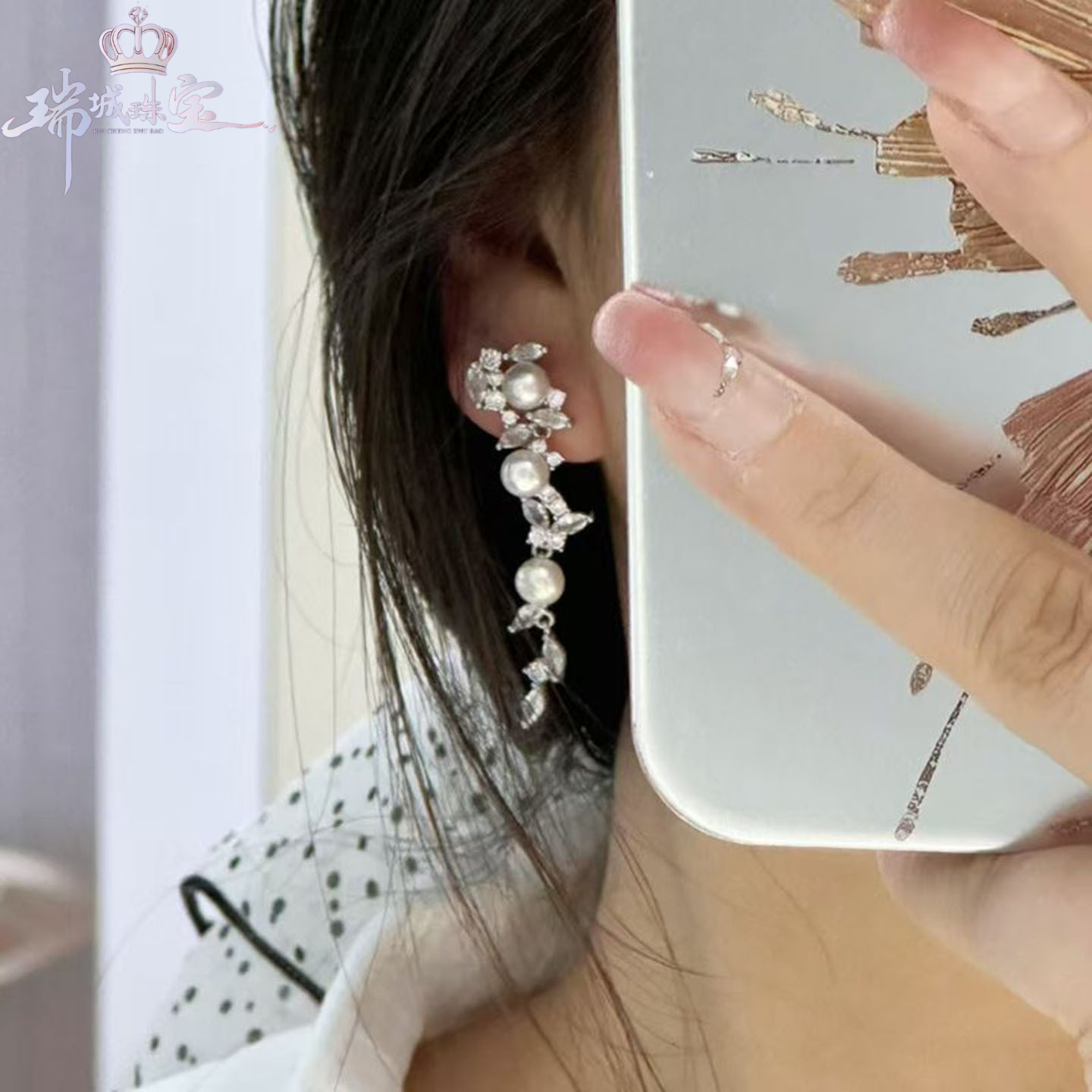 诸暨天然淡水馒头珍珠4-6mm流苏耳钉女高级感轻奢小众设计感耳钉,珠宝/钻石/翡翠,耳饰,淘宝优惠券,粉丝福利购,淘宝优惠卷