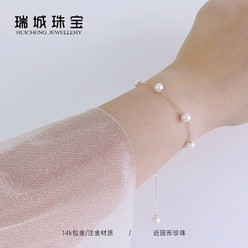 14K包金天然淡水珍珠近圆小众