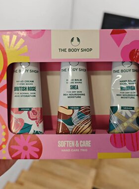 护手霜Thebodyshop/美体小铺