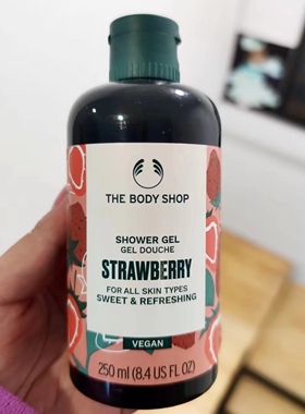 TheBodyShop沐浴露香体