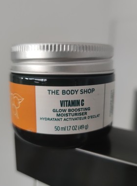 Vitamin C Glow Boosting Moisturiser维他命C亮采活力面霜