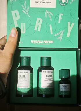 TheBodyShop美体小铺茶树洗面奶爽肤水精油小礼盒三件套装旅行装