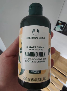英国新包装Almond Milk Shower Cream杏仁牛奶沐浴乳