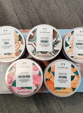 英国The Body Shop身体霜家庭装玫瑰蜜桔乳木果杏仁Body Butter