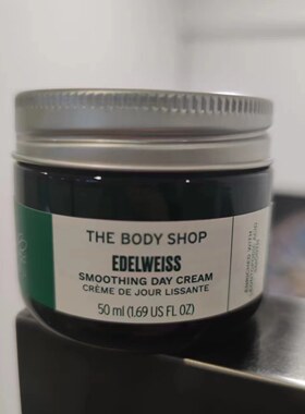 法国TheBodyShop补湿滋润所有