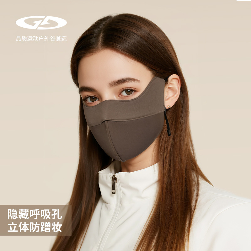 秋冬保暖口罩透气立体加厚女骑行防风防寒护眼角防冻脸面罩DKZ42