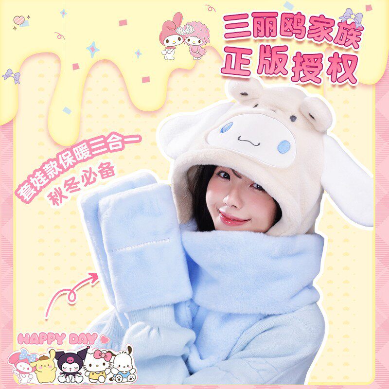 帽子围巾三件套三合一女冬季围脖保暖毛绒帽子手套围巾一体3件套