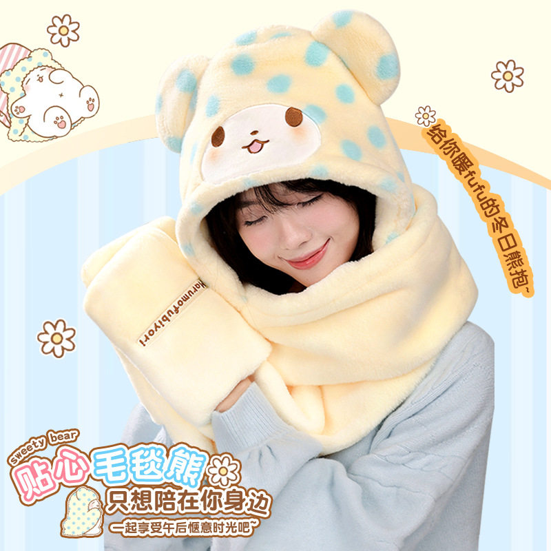毛毯熊帽子围巾三件套帽子手套围巾一体三合一冬季围脖保暖三件套