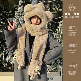 毛绒帽子秋冬季女双层加厚防风保暖可爱小熊围巾手套一体WJ25430