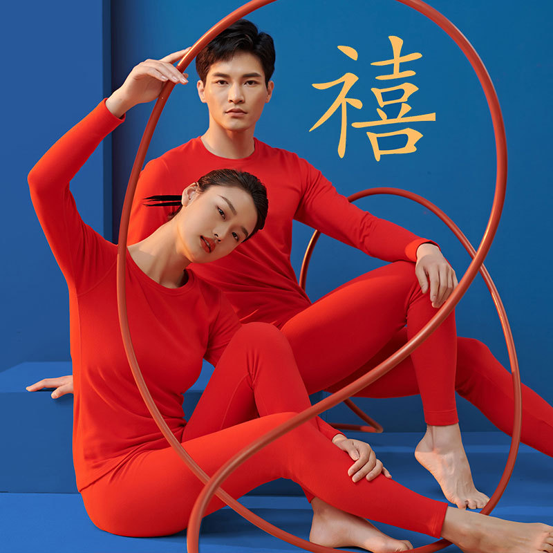 2024新款本命年红内衣大红色男士保暖内衣套装中国红结婚喜庆女士