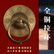 中式 木门拉环黄铜门钹实心圆拉环 大门纯铜拉手仿古全铜门把手老式
