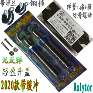 加厚车载后备箱弹簧升举器遥控电动尾门起降器后盖自动弹起拉簧