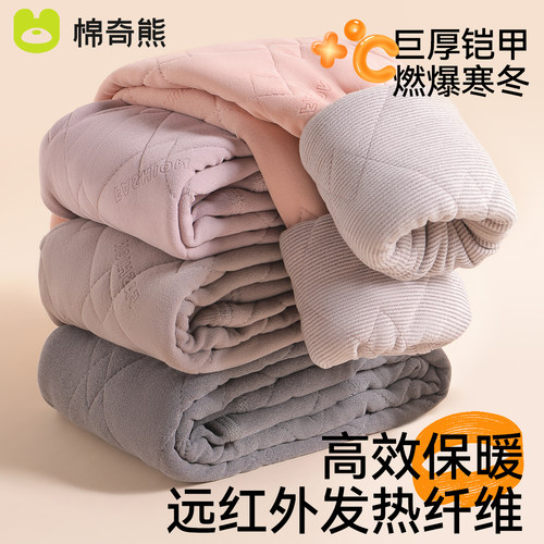 棉奇熊儿童加绒加厚保暖裤