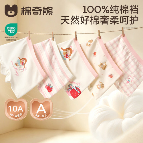 五条装女童纯棉内裤可爱小女孩平角裤宝宝100%全棉裆儿童四角短裤