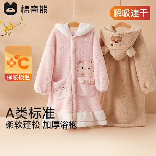 棉奇熊儿童冬季加厚睡袍