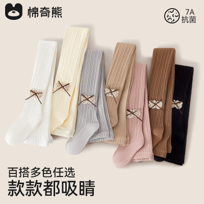 棉奇熊儿童高弹不掉裆连裤袜