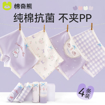女童韩系卡通内裤四季纯棉