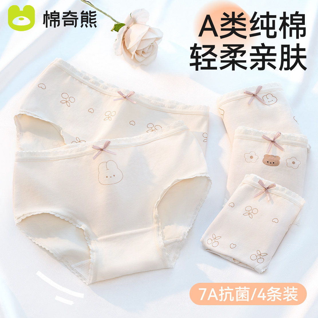 女童纯棉内裤2025新款小女孩全棉透气三角裤宝宝女孩不夹屁股短裤,童装/婴儿装/亲子装,内裤,淘宝优惠券,粉丝福利购,淘宝优惠卷