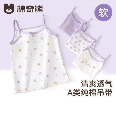 女童背心儿童夏季纯棉薄款无袖