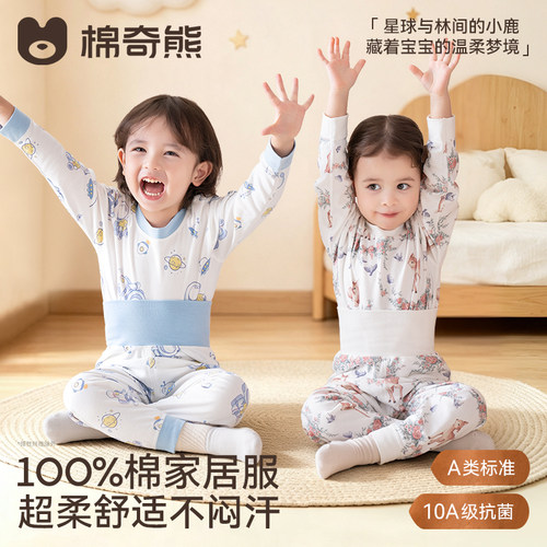 100%棉男女童家居服套装