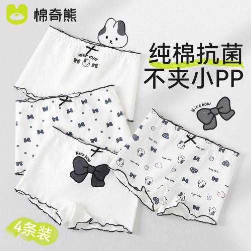 女童内裤纯棉2026新款四角短裤头