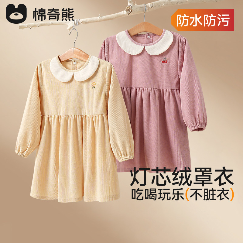 宝宝罩衣防水防脏秋冬季女宝宝反穿衣围兜儿童吃饭衣外穿婴儿围裙,童装/婴儿装/亲子装,反穿衣/罩衣,淘宝优惠券,粉丝福利购,淘宝优惠卷