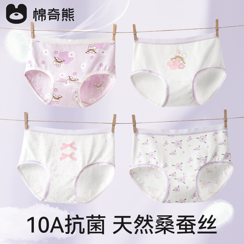 女童三角内裤纯棉2025新款