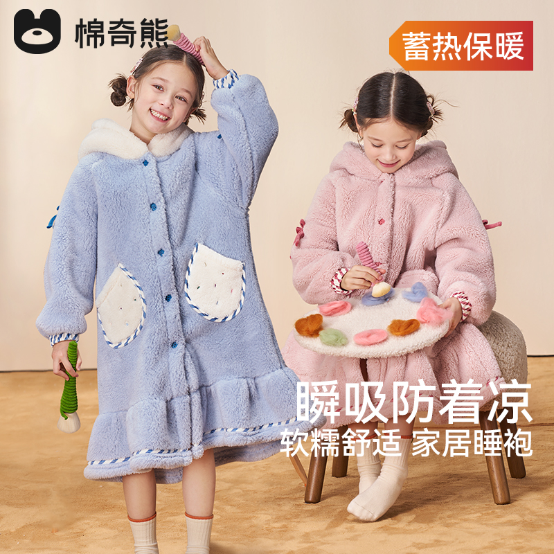棉奇熊女童2025新款加厚睡袍