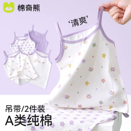 儿童吊带背心女童纯棉