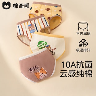 男童内裤三角儿童纯棉卡通A类男宝宝裤头不夹屁股男孩四角小短裤