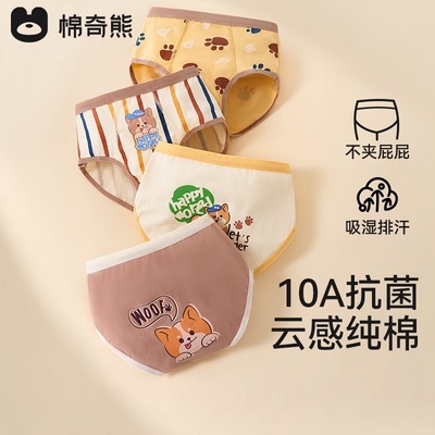 男童三角纯棉内裤儿童卡通A类