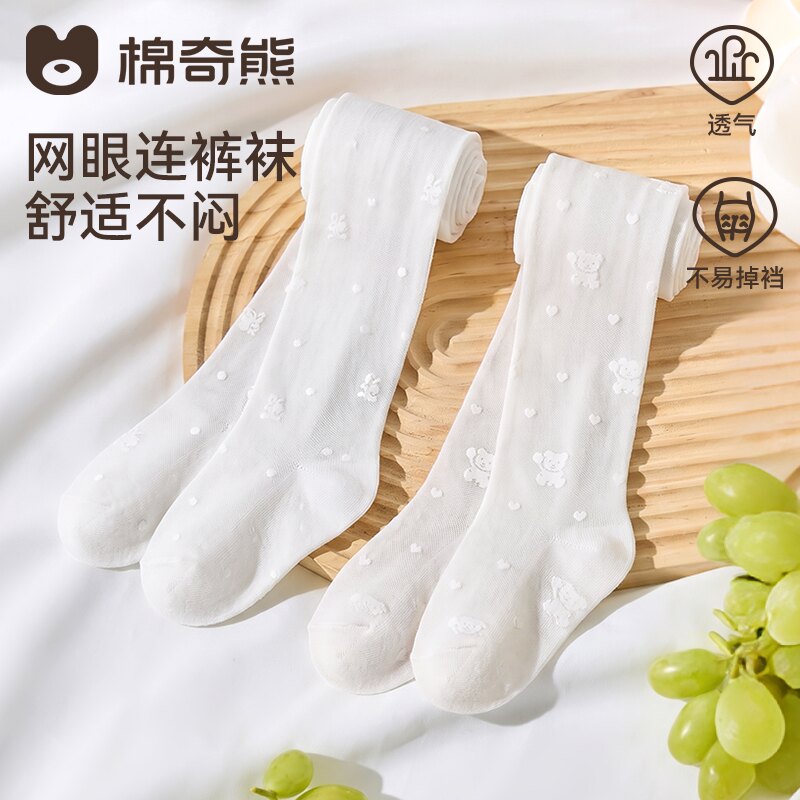 女童白色连裤袜夏季网眼透气袜防蚊宝宝高弹防勾丝儿童学生打底袜