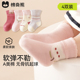 婴儿袜子春秋纯棉袜0 3月婴幼儿女宝宝无骨中筒袜A类秋动季 长筒袜