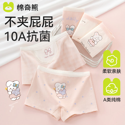 女童韩系卡通纯棉内裤