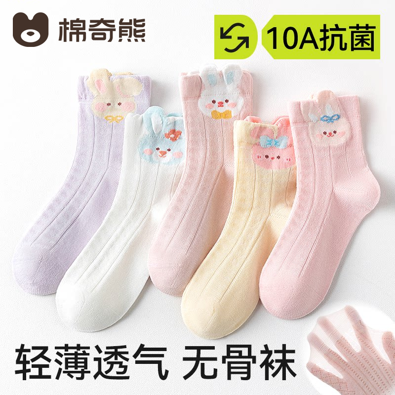 女童袜子夏薄款儿童透气公主棉袜女宝宝春夏季小女孩短筒网眼薄袜