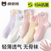 女童袜子夏薄款 小女孩短筒网眼薄袜 儿童透气公主棉袜女宝宝春夏季