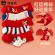 男童红袜子秋冬2026新年袜儿童本命年中筒棉袜男宝宝红色节长筒袜
