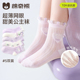 女童袜子春夏儿童超薄款 小女孩无骨透气网眼棉袜 花边中筒棉袜夏季