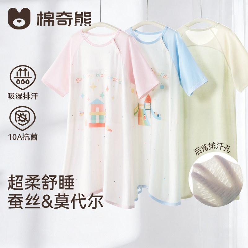 棉奇熊婴儿睡衣夏季薄款蚕丝睡袍宝宝莫代尔A类小童幼儿连体睡裙