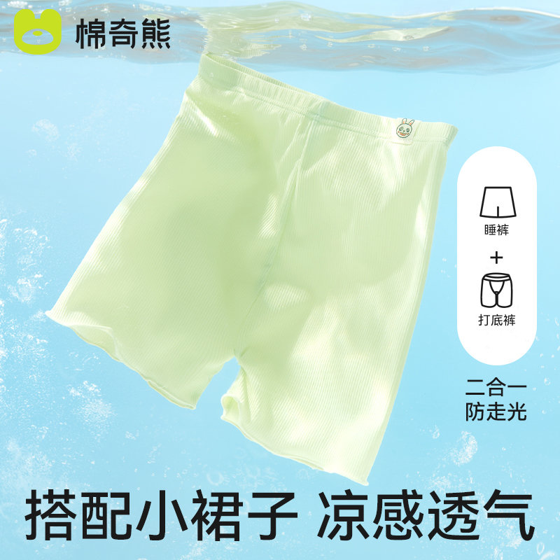 棉奇熊女童夏季薄款打底裤