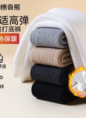 儿童打底裤宝宝秋冬加厚保暖大PP裤女孩外穿加绒高弹不卡档打底袜