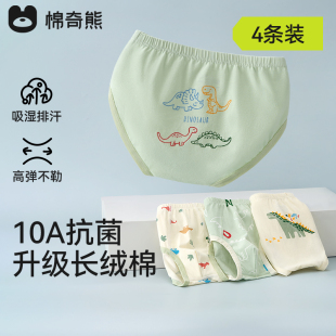 男童纯棉三角内裤2026新款儿童10A抗菌全棉裤头男宝宝A类裤衩短裤