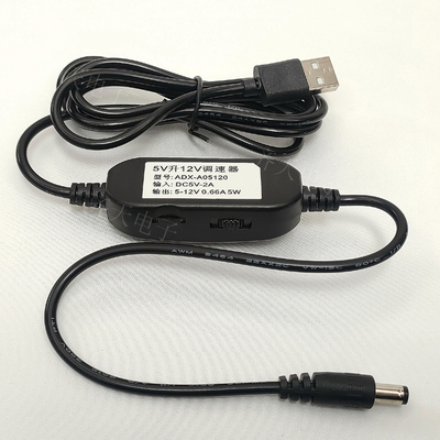 5v升12V美甲电动打磨甲机器卸甲笔配件充电电源USB调速通用连接线