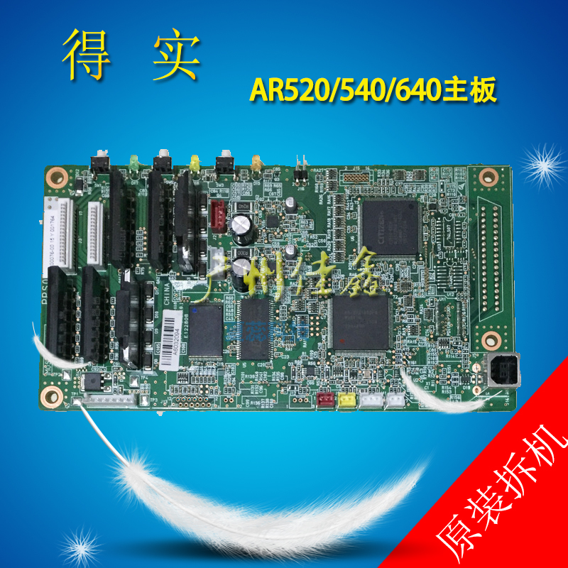 航天AX320520540得实1120主板