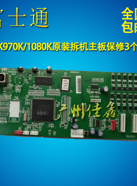 适用富士通DPK970K  DPK1080K   DPK750GS  主板 供电板 原装