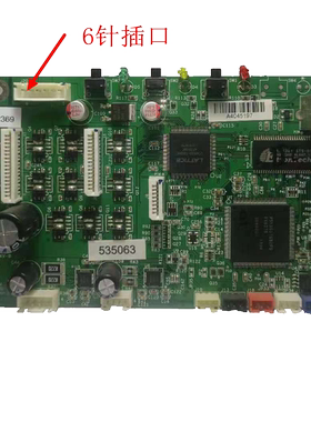 得实 DS1920 670 620II 650PRO 580PRO 600PRO AR570 550II 主板