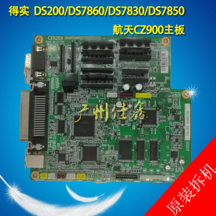 DS7860 供电板 原装 DS200 主板 USB接口板 DS7850 得实 DS7830