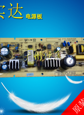 两冠实达 BP650K BP2660k BP650KII BP750K BP700K BP760K 电源板